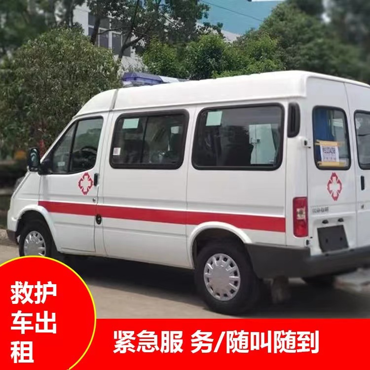 盐都瘫痪租赁救护车转运 —— 提升急救效率，守护生命安全